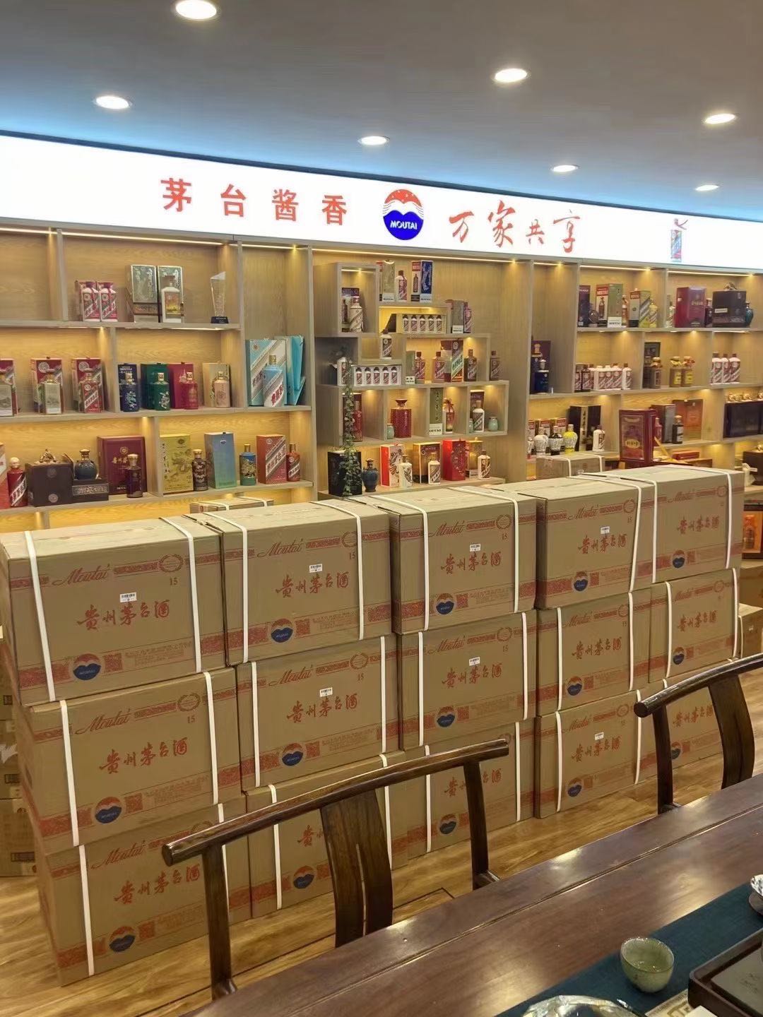 凉城临沂郯城15年茅台酒礼盒回收多少钱哪里回收(附近上门回收茅台酒）?