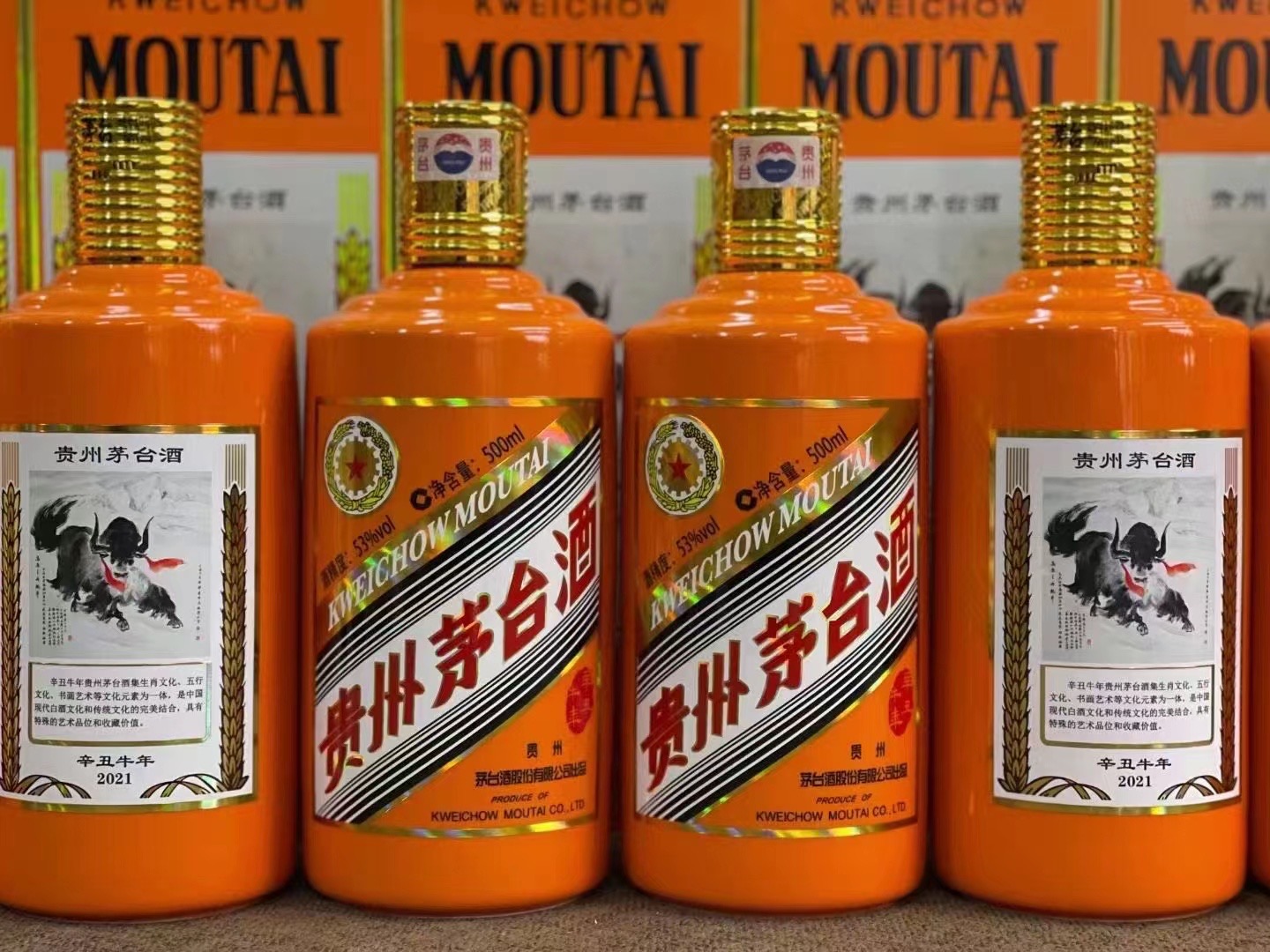 凉城德州齐河回收50年陈年茅台酒价格哪里回收(附近上门回收茅台酒）?